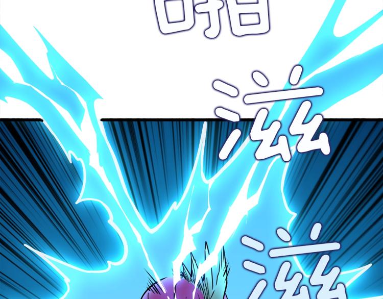 第93话 雷神降世204
