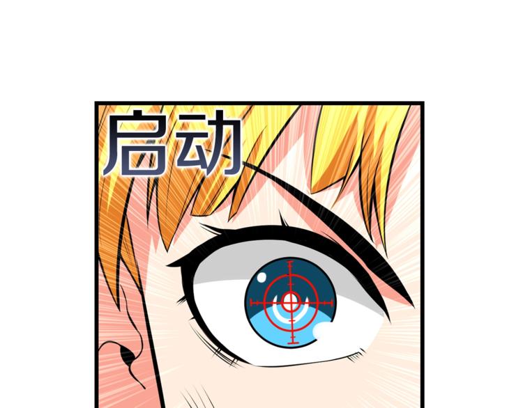 第56话 好快的枪！32