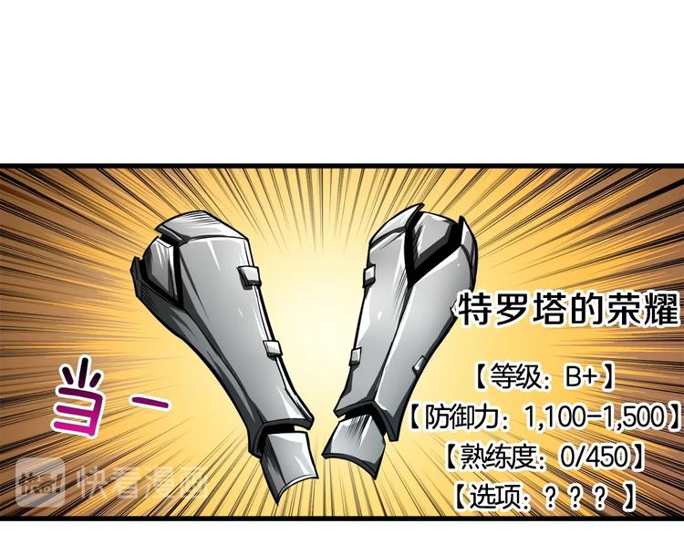 第62话 她怎么这么怪啊！41