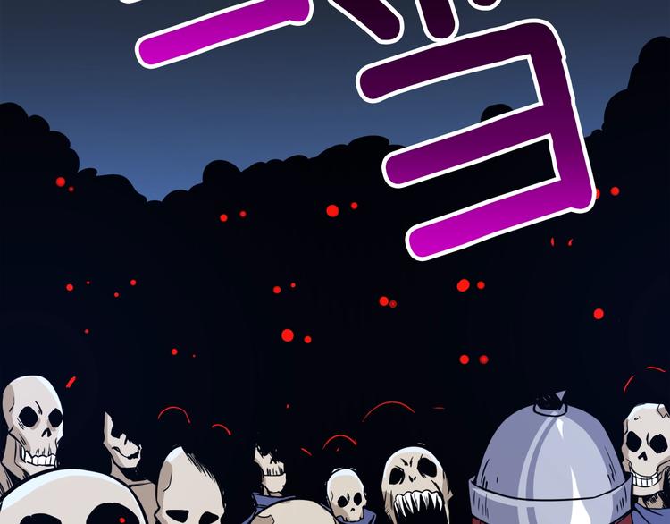 第73话 转职副本！开！141