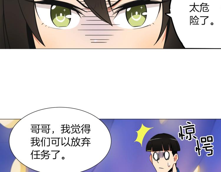 第14话 有脑子的莽夫50