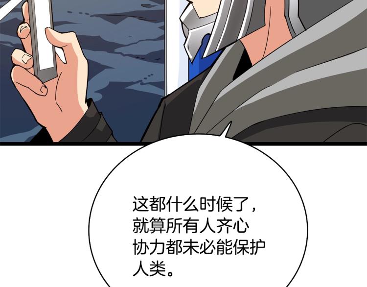 第100话 全新时代113