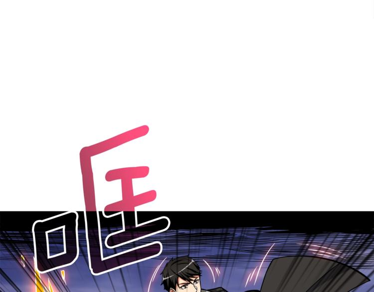 第76话 决战时刻116