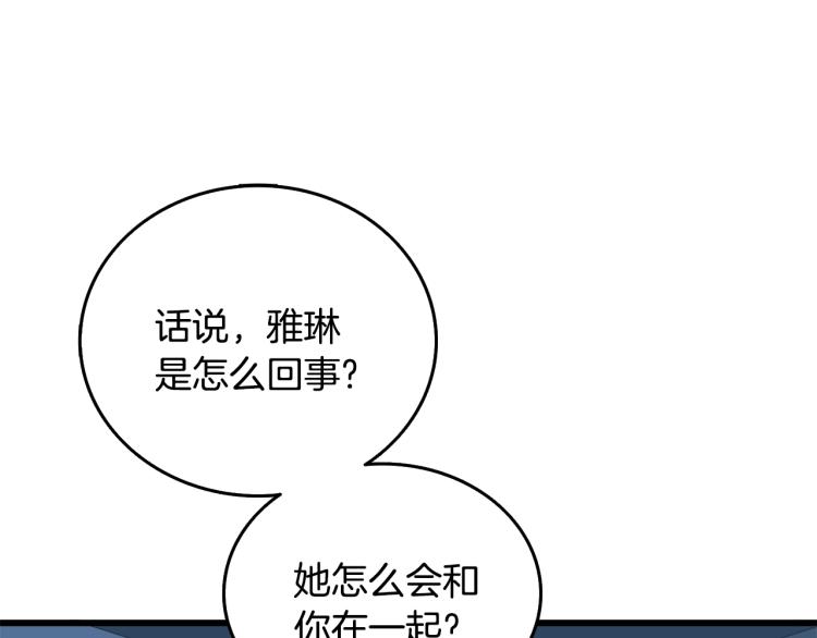 第102话 空间穿越49