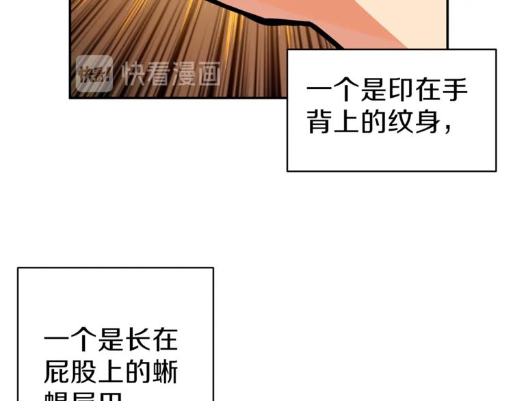 第50话 我的能力112