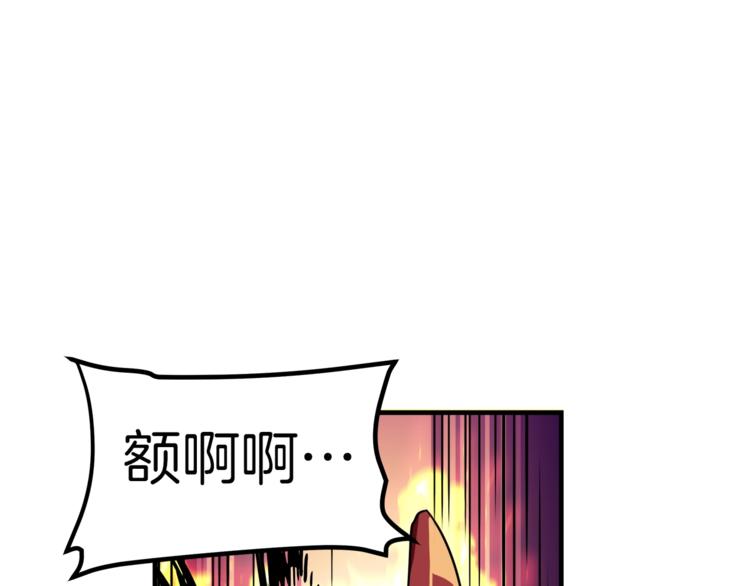 第26话 为你担忧44