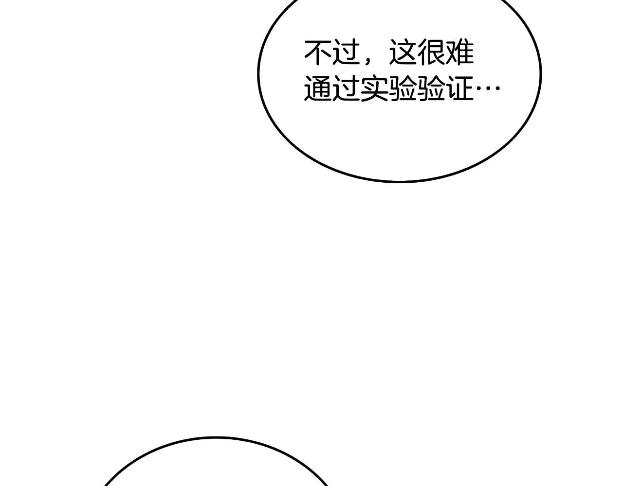 第2话 一人成军5