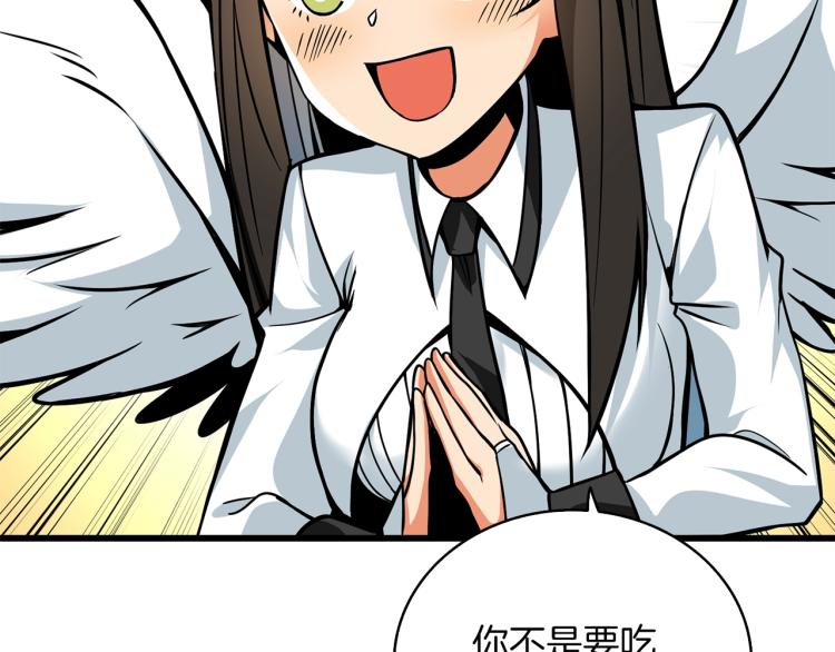 第95话 神枪升级！161
