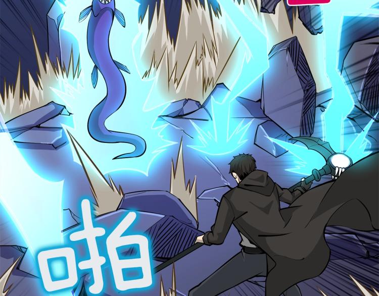 第93话 雷神降世8