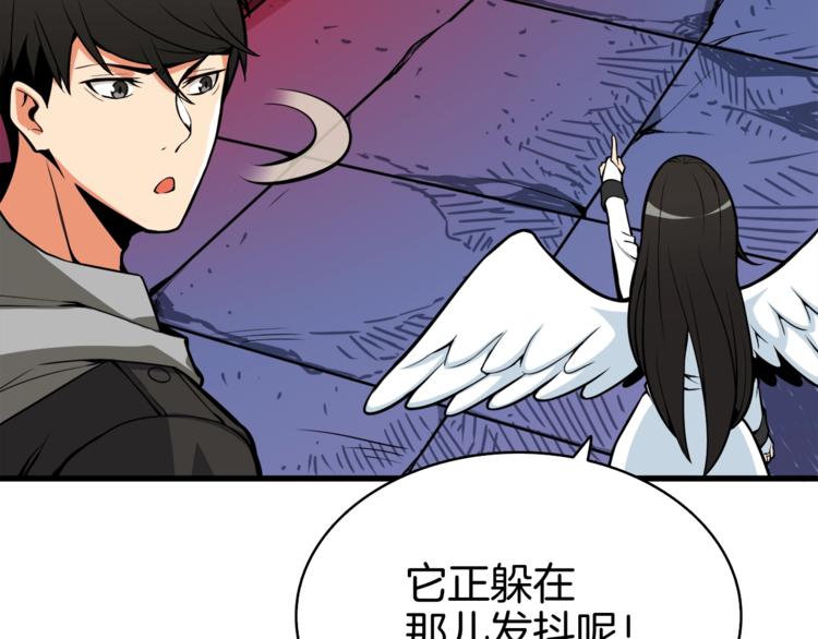 第66话 哥哥你也太猛了201