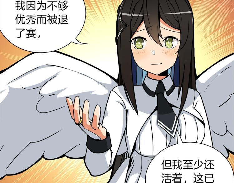 第19话 休息室内70