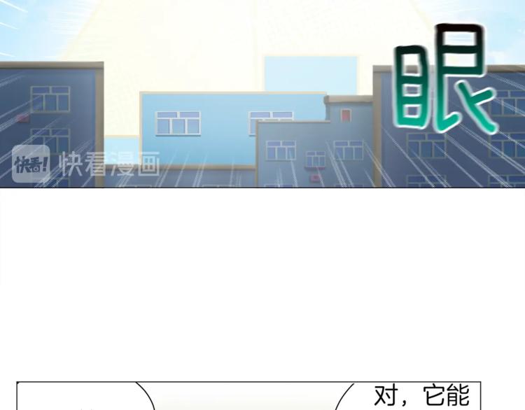 第12话 新的退场玩家19