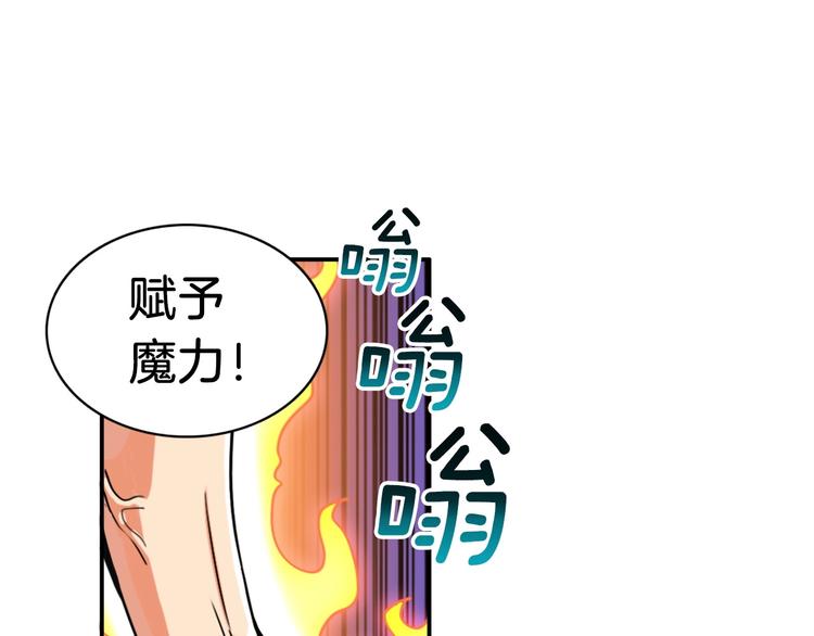 第17话 完美虐杀！25