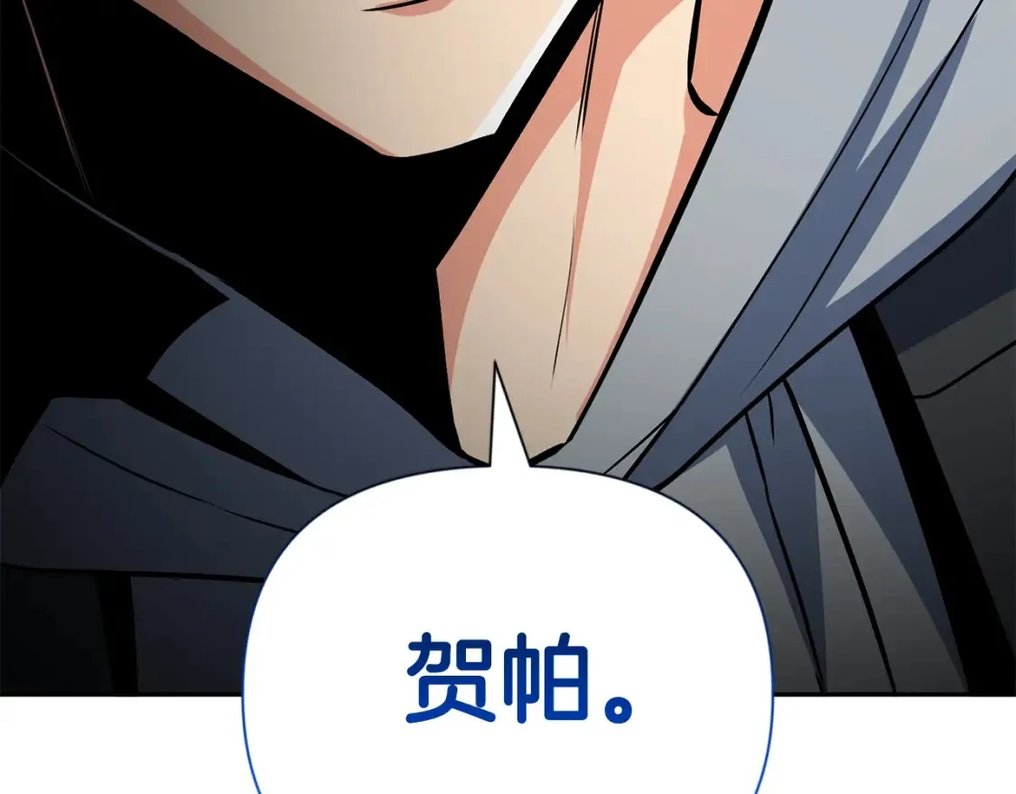 第5话 地下城boss怪227