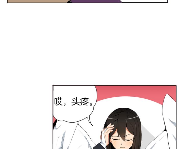 第14话 有脑子的莽夫77