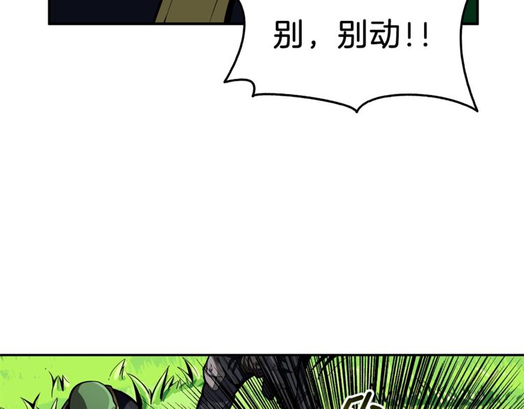 第51话 快乐出发！123