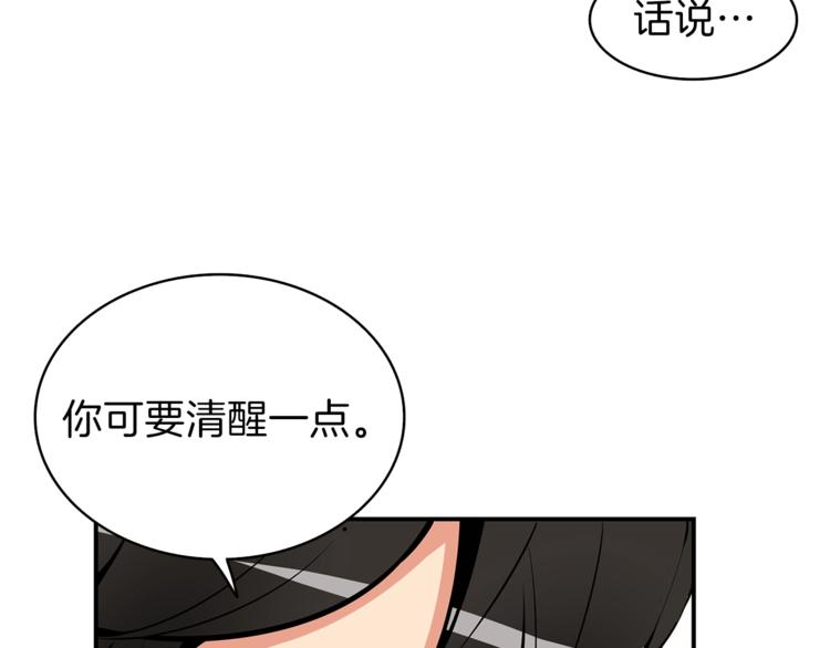 第51话 快乐出发！61