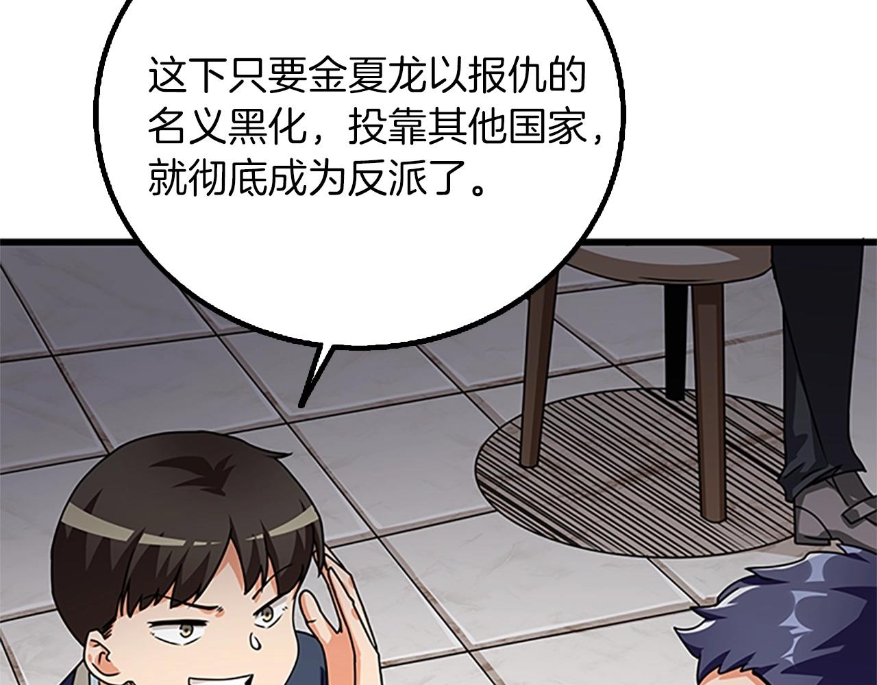 第8话 单身宣言125