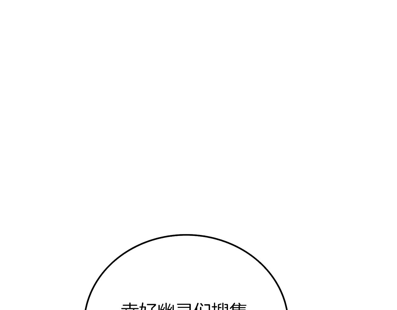 第9话 五感共鸣157