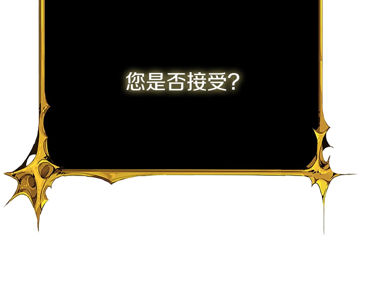 第29话 魔神的惩戒118