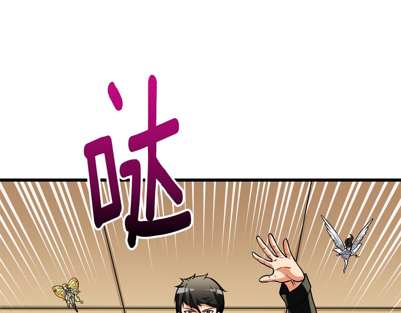 第48话 前往济岛119