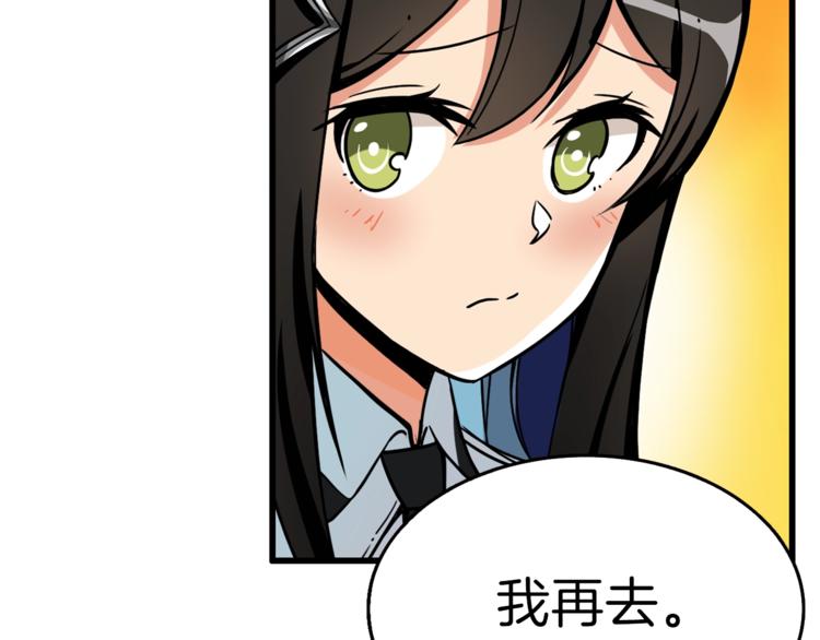 第50话 我的能力26