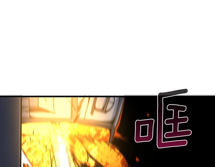 第67话 尝尝我的大宝贝！95