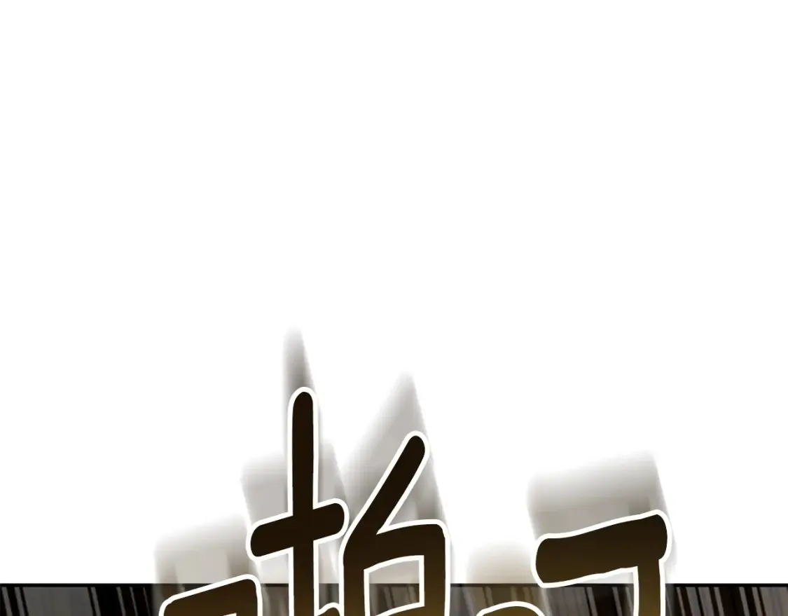 第5话 地下城boss怪144