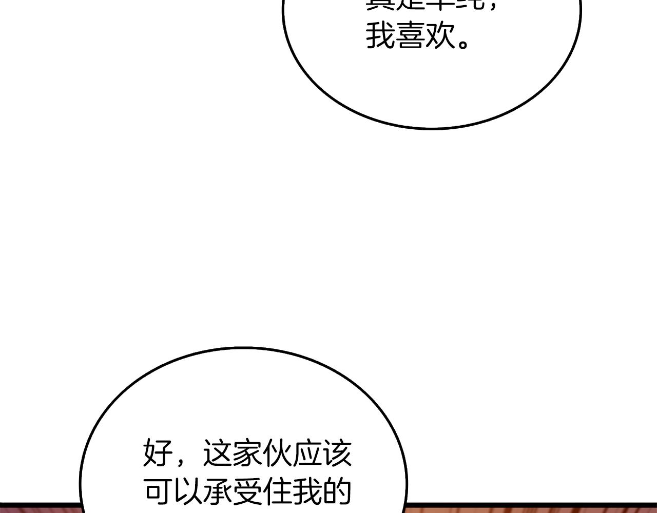 第35话 凯拓24