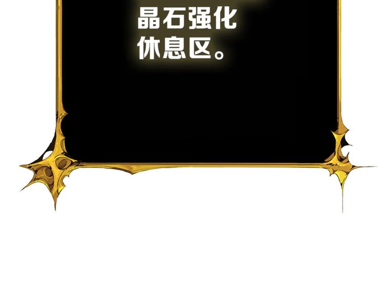 第80话 约见前女友23