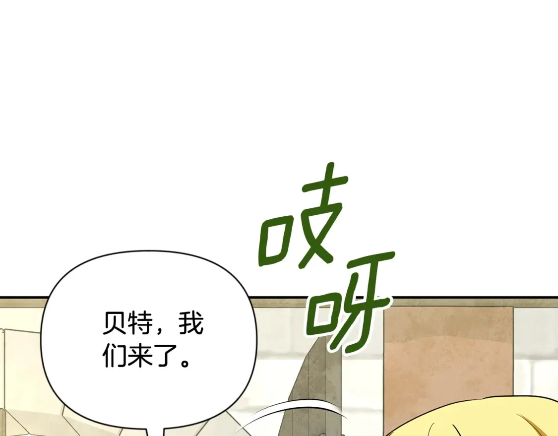 第10话 幽灵军团长47