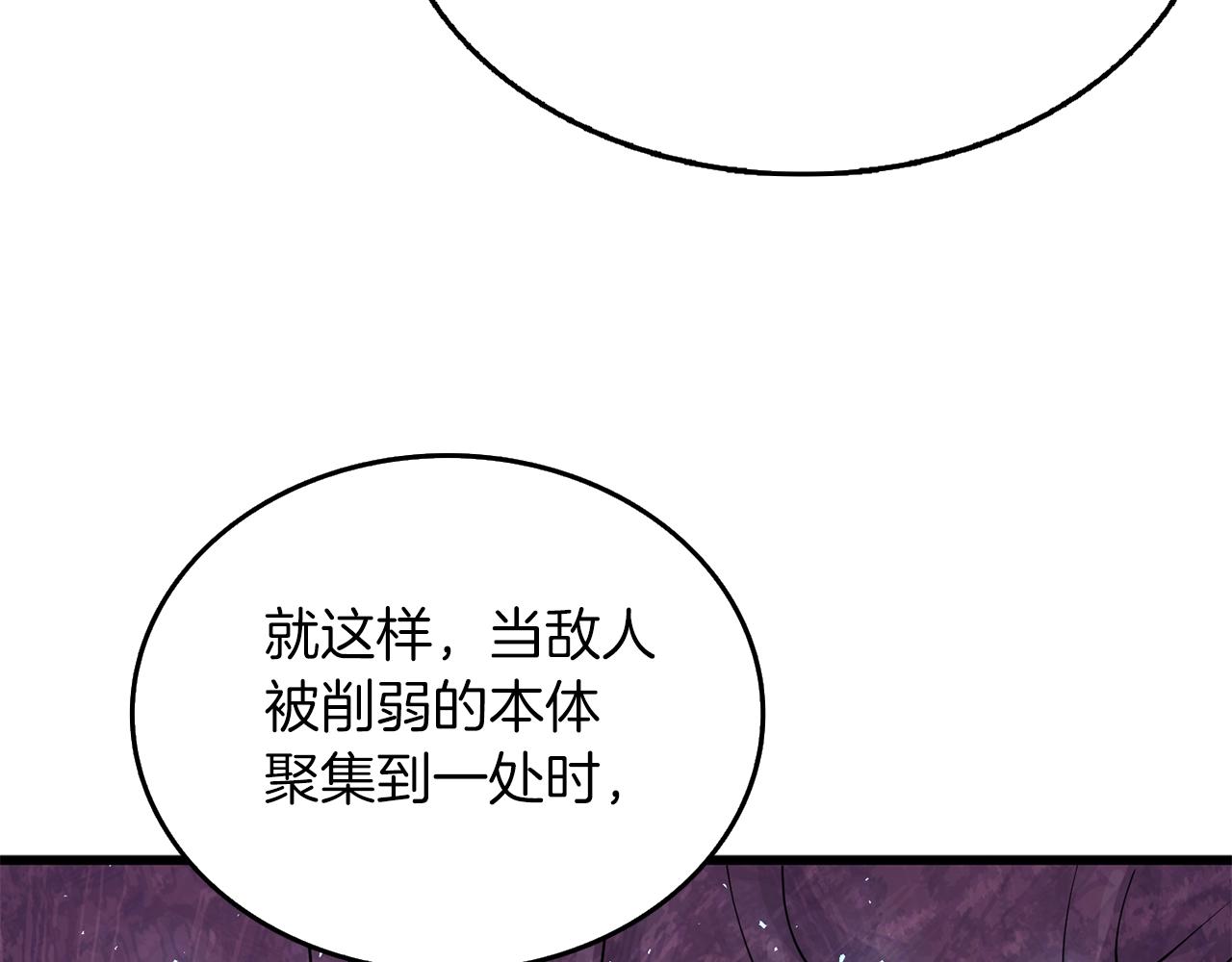 第28话 黑曜月石145