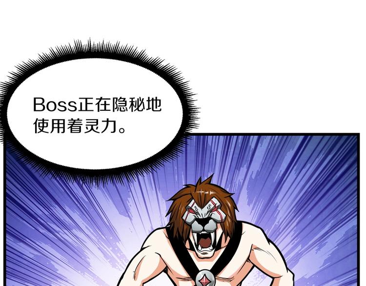 第61话 一击制敌14