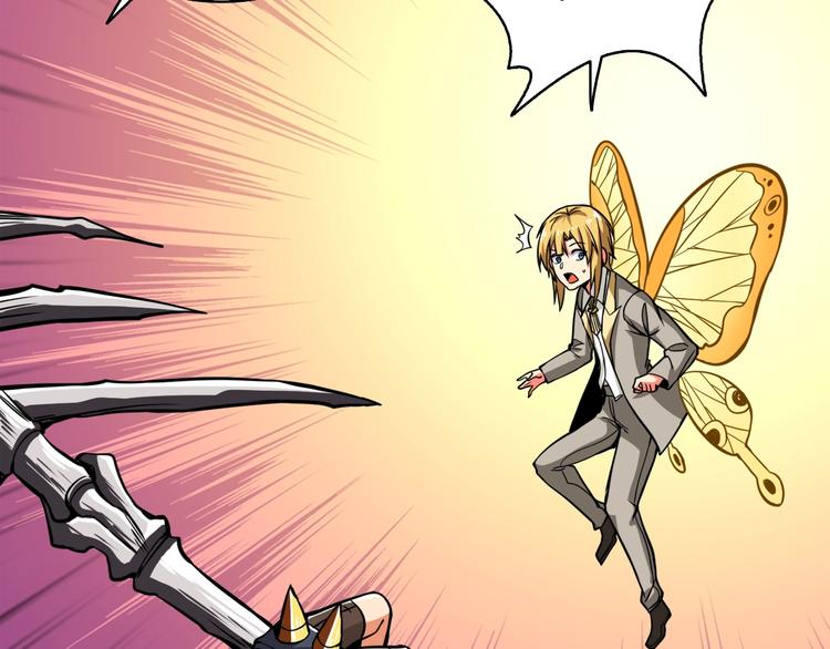 第75话 教练！我也要！97
