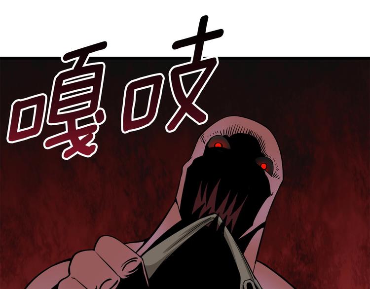 第69话 深渊里的凝视7