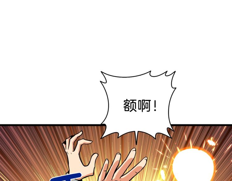 第84话 神明50
