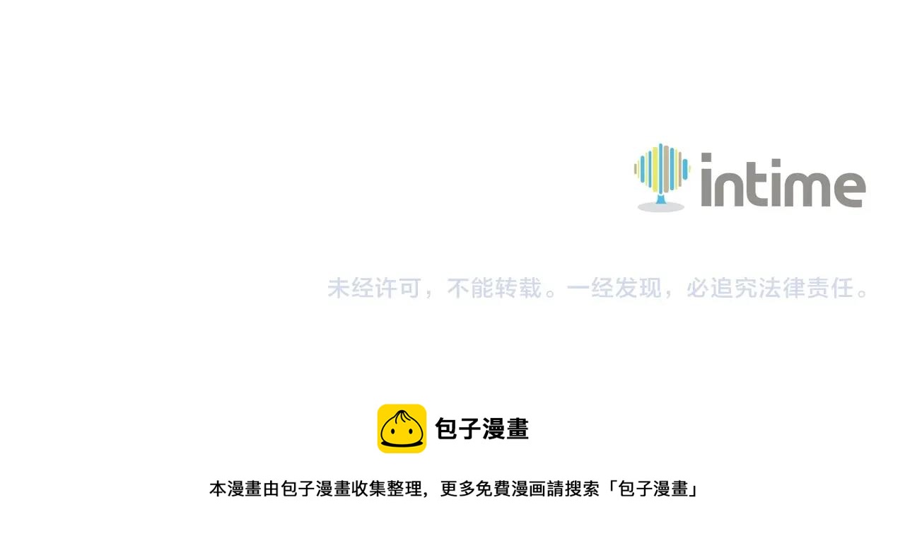 第44话 隐身243