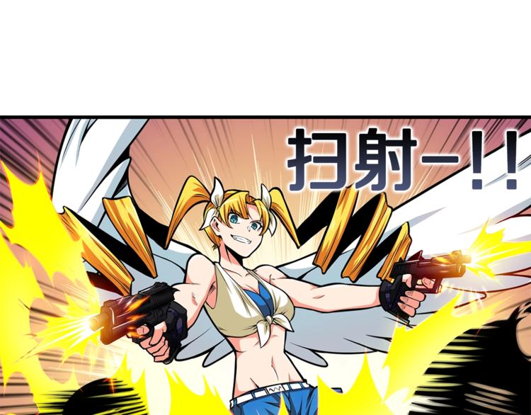 第56话 好快的枪！34
