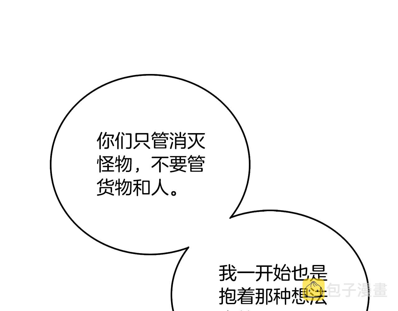 第39话 海战180