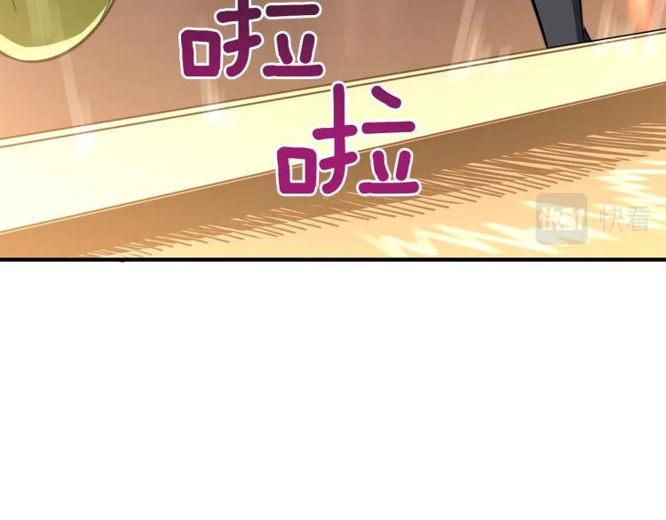 第96话 闪电机车98
