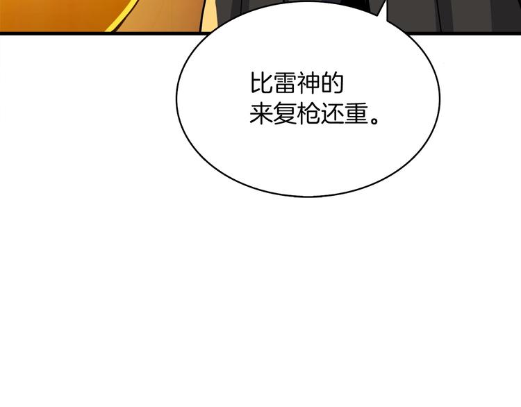 第69话 深渊里的凝视101