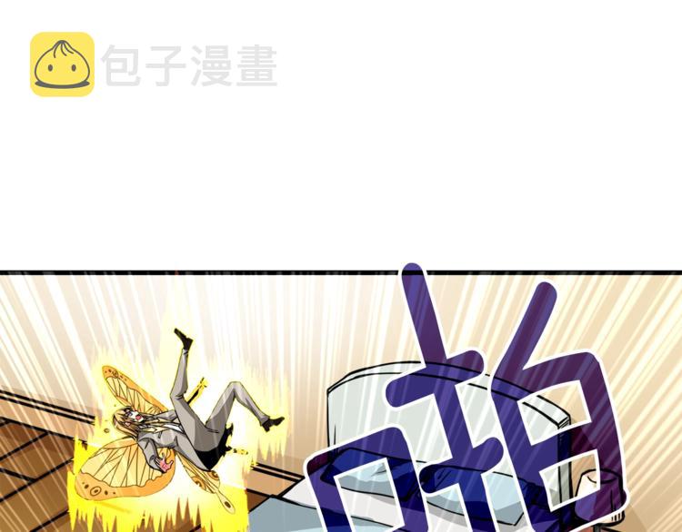 第78话 转职破坏者90