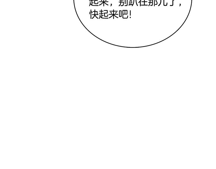 第100话 全新时代139