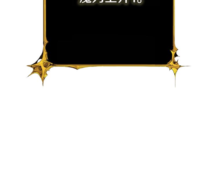 第95话 神枪升级！257