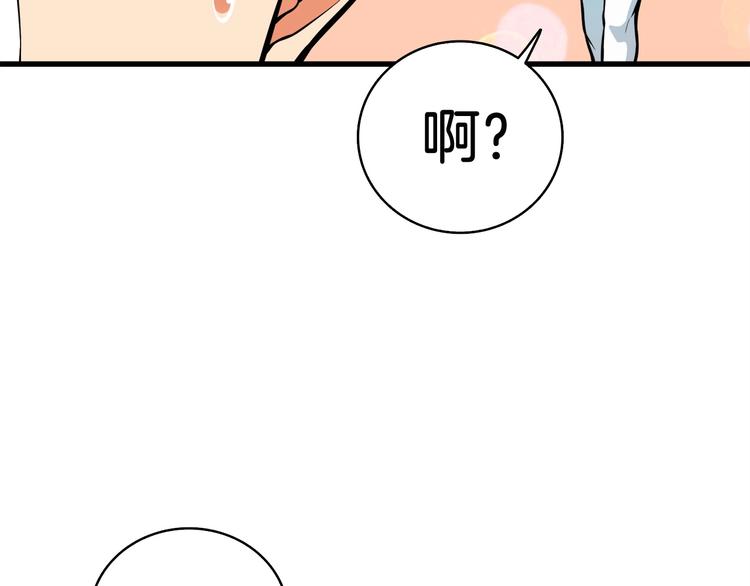 第64话 突如其来的强化148