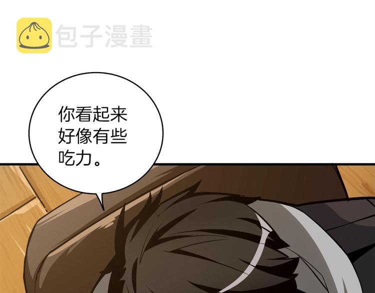 第86话 把他们敲碎！140