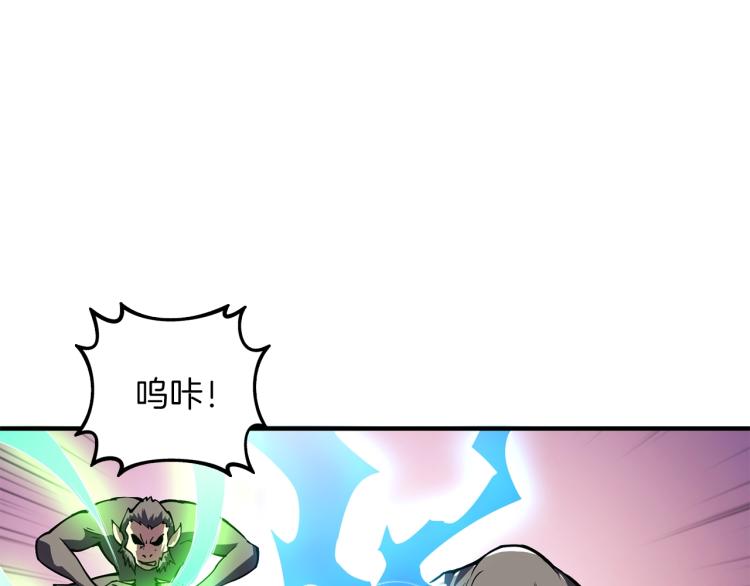 第98话 地球新纪元81