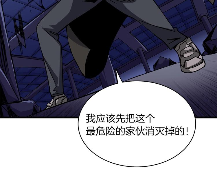 第92话 无限地狱223