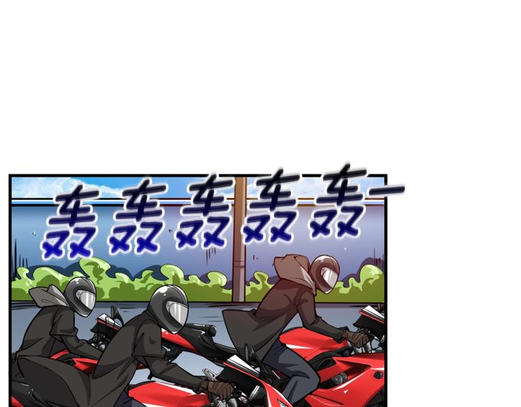 第49话 居然在悬赏我？！！20