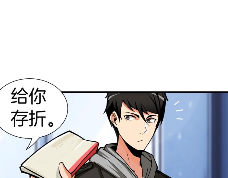 第28话 老妈的目光锁定你78